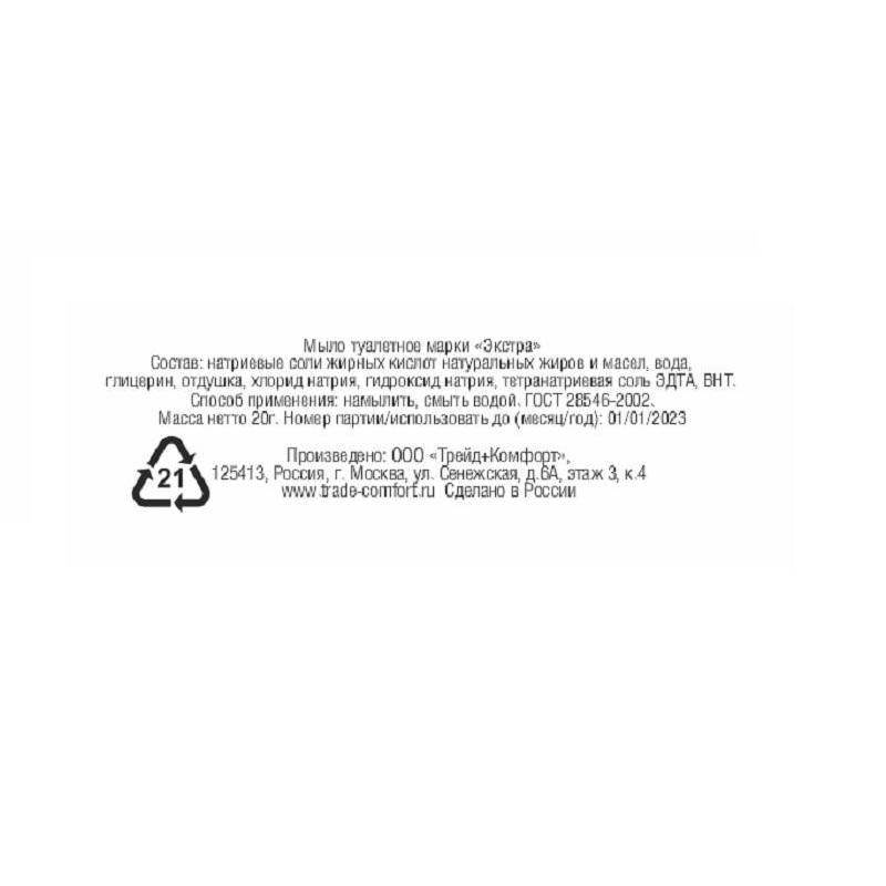 mylo-aroma-garden-20-gr-karton-500-sht-up_9qfy0ms9krg2a1fw.jpg