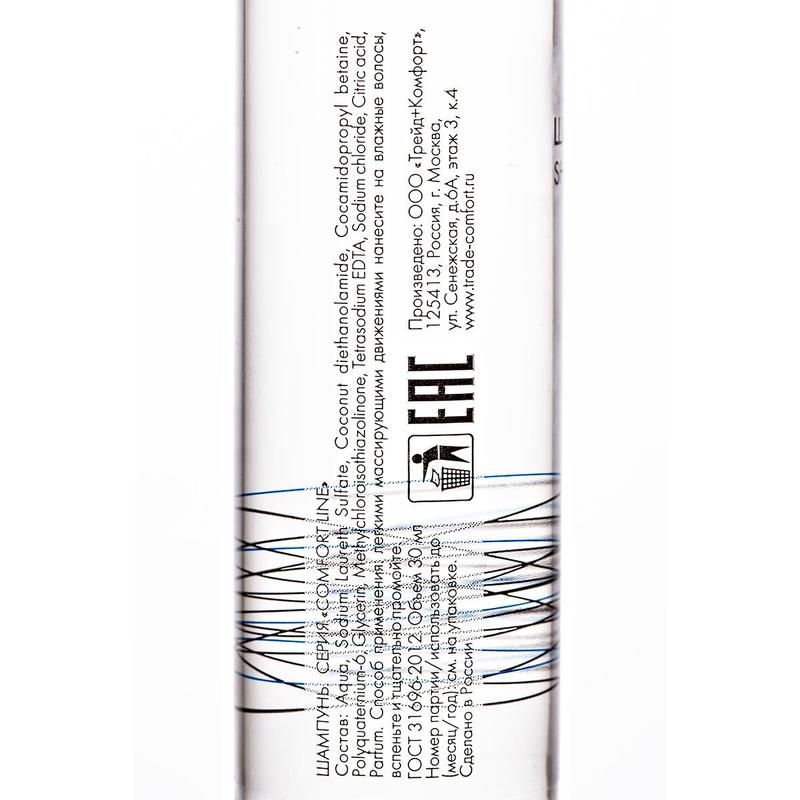 shampun-comfort-line-30ml-flakon-200-sht-up_9qfy0ms9krg2a64z.jpg
