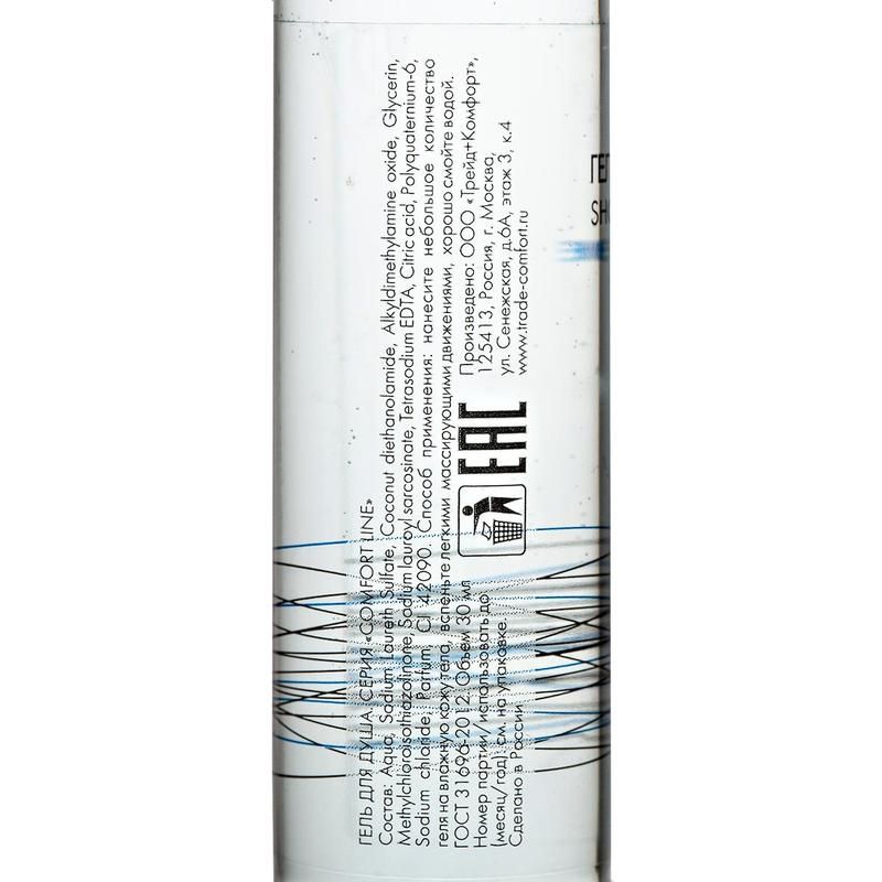 gel-comfort-line-30ml-flakon-200-sht-up_9qfy0ms9krg2a68h.jpg