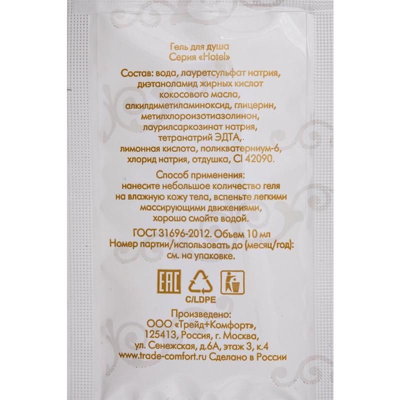 gel-hotel-sashe-10-gr-500-sht-up_9qfy0ms9krg2aa70.jpg