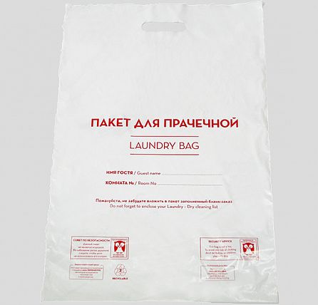 paket-dlya-belya-laundry-bag-s-vyrubnoi-ruchkoi-60kh-40-35-mkm-100-sht-up_9qfy0ms9krg2aby3.jpg