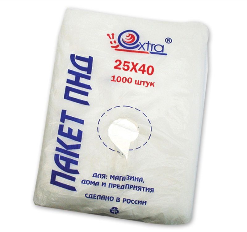 paket-fasovochnyi-pnd-25kh40-10mkm-evroboks-1000-sht_9qfy0h8tkrulnask.jpg