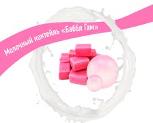 Сироп для молочных коктейлей Icedream Баббл Гам