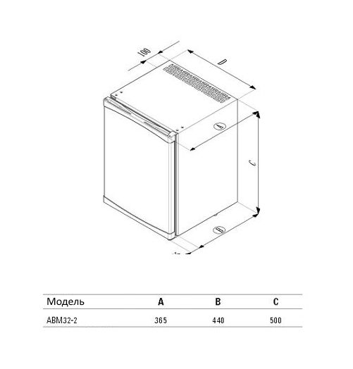minibar-vstraivaemyy-smeg-abm32-2_9qfy0b8mjmui9633.jpg