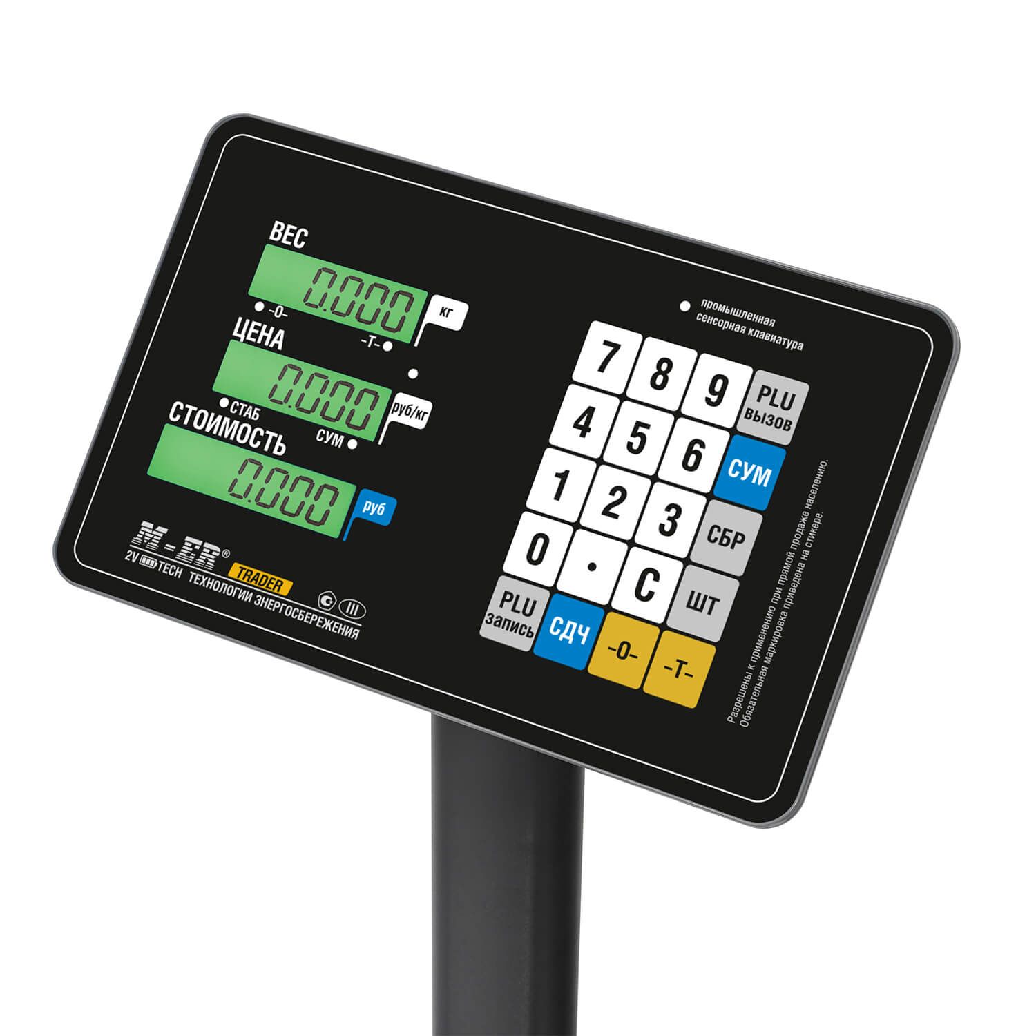 torgovye-napolnye-vesy-mertech-m-er-333-acp-300-50-100-trader-s-rasch-stoimosti-lcd_9qfy0r0l5l1jp25.jpg