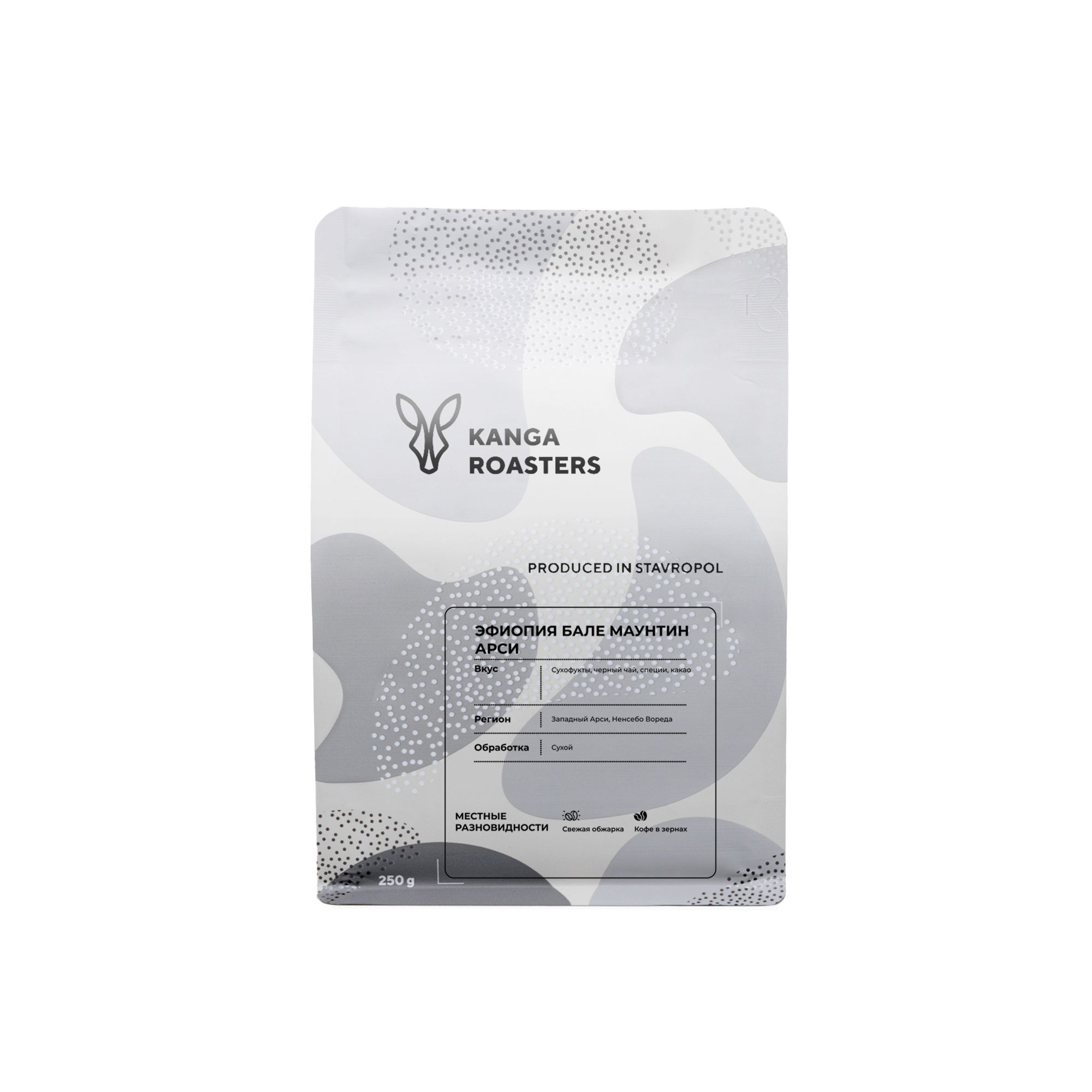 kofe-kanga-efiopiya-bale-mauntin-arsi-250-g_405gzopllevn96v.jpg