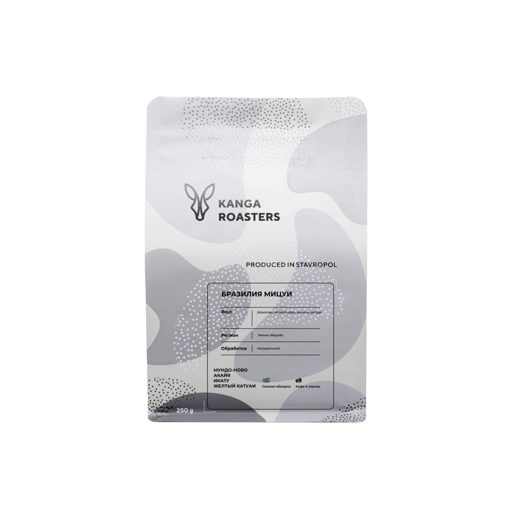 kofe-kanga-braziliya-micui-v-zernakh-250-g_405gzojllev9nhu.jpg