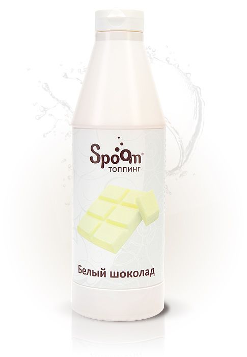 topping-spoom-belyy-shokolad_9qfy0b8mjmuhvpk5.jpg