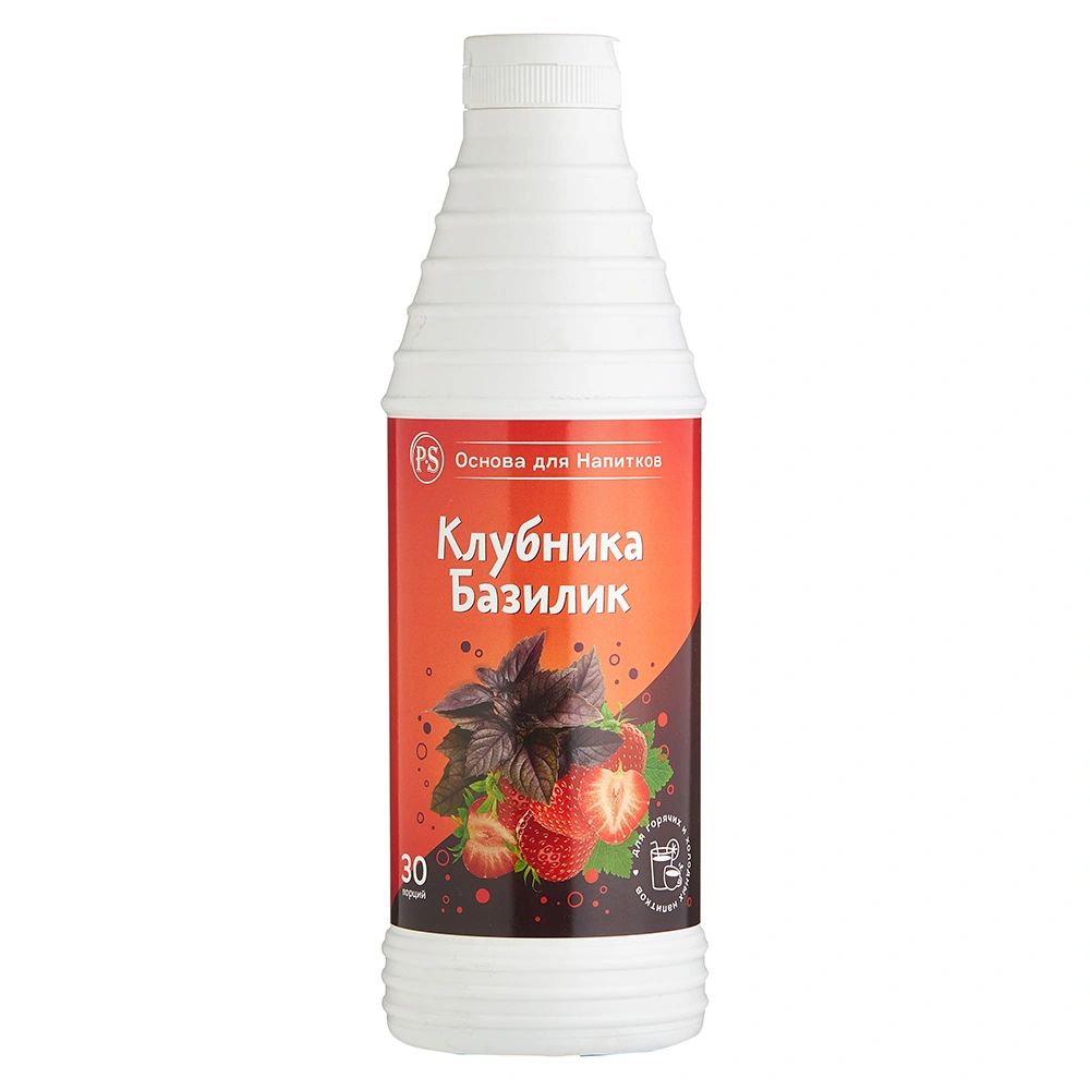 osnova-dlya-napitkov-proffsyrup-klubnika-bazilik-1-kg_9qfy0ceikovi7y9a.jpg