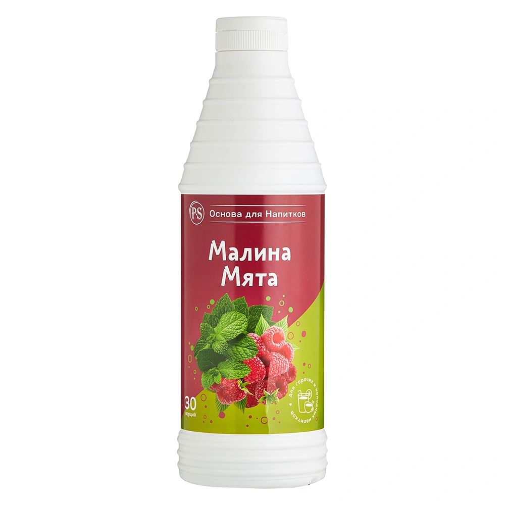 osnova-dlya-napitkov-proffsyrup-malina-myata-1-kg_9qfy0cegkovhh7s9.jpg