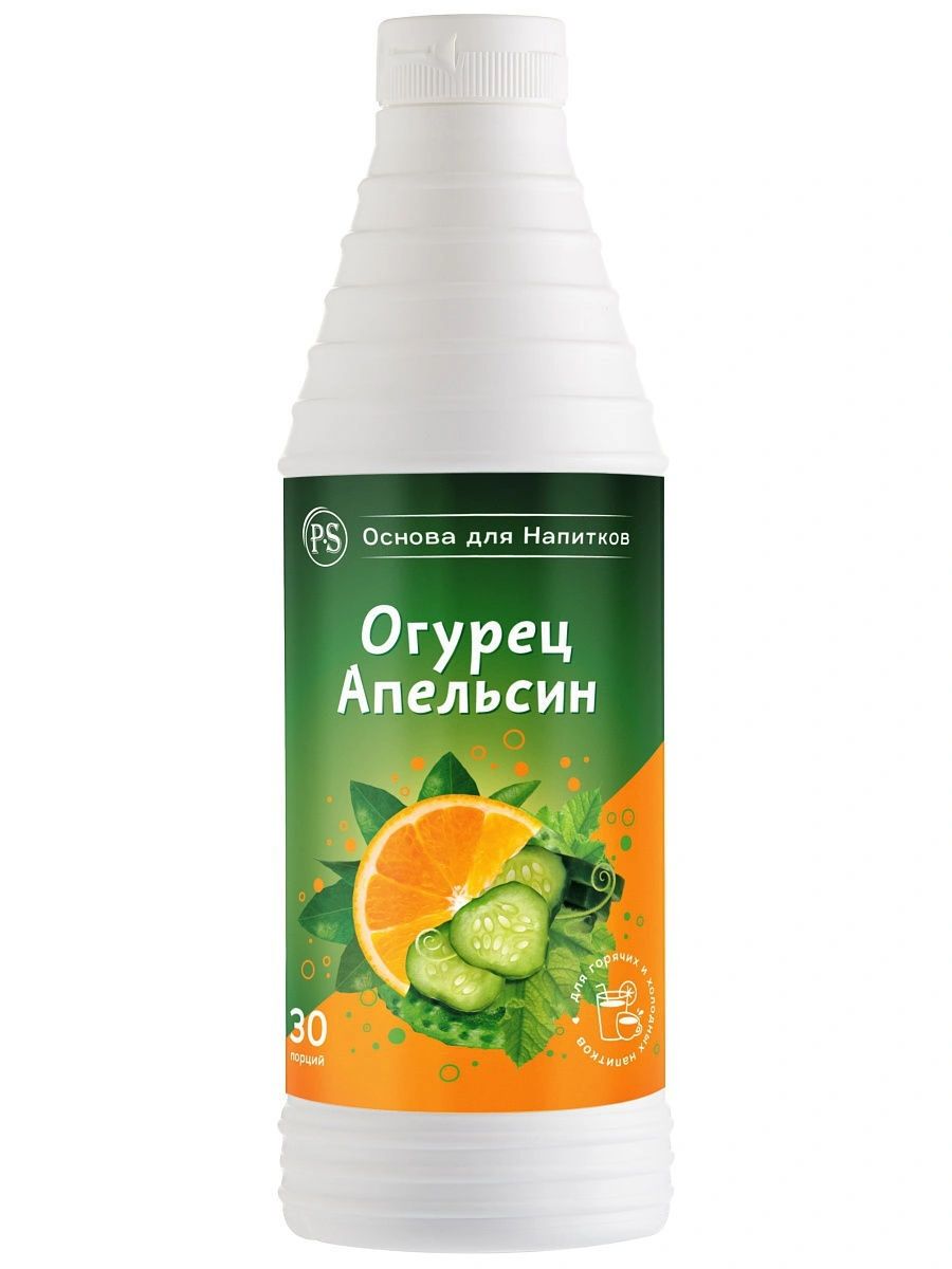 osnova-dlya-napitkov-proffsyrup-ogurec-apelsin-1-kg_9qfy0cs8kfp7qd7k.jpg