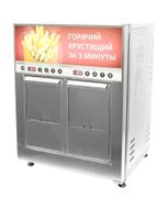 Фритюрница-автомат электрическая ROBOLABS ROBOFRYBOX
