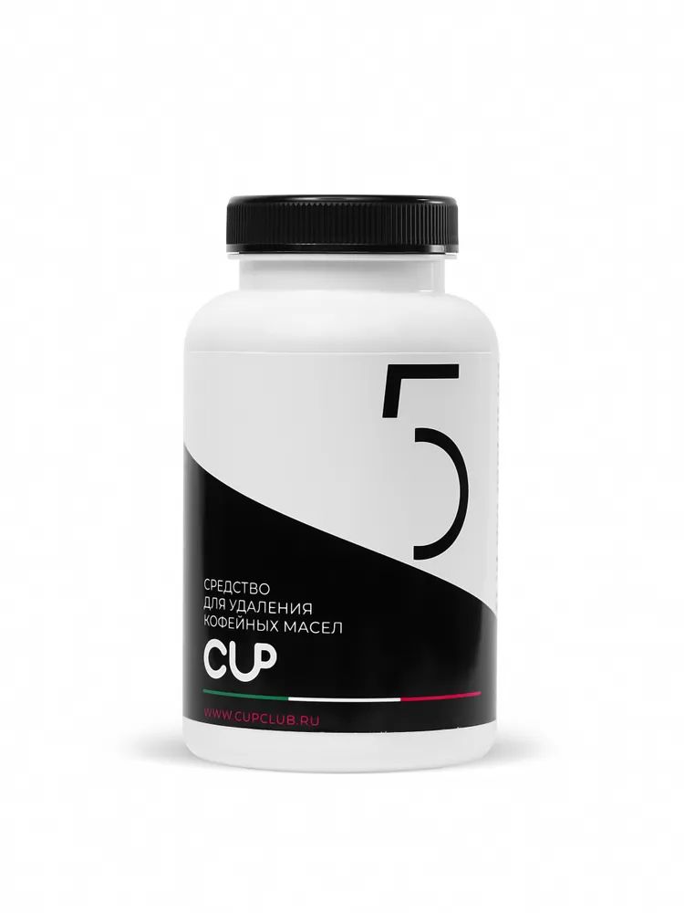 sredstvo-dlya-udaleniya-kofeinykh-masel-cup5-tabletki-100-sht_405gzppl9s9fnhp.jpg