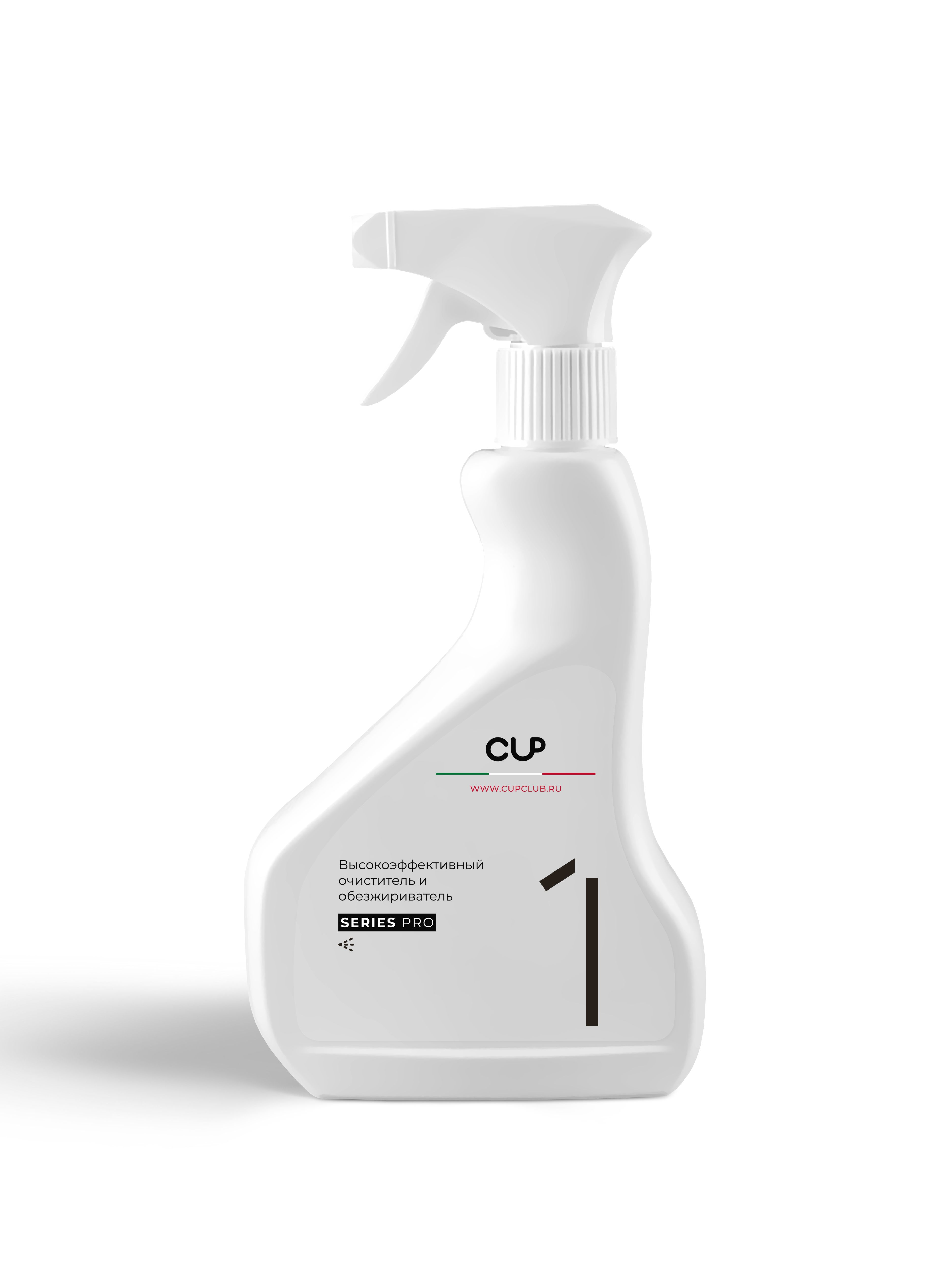 vysokoeffektivnyi-ochistitel-i-obezzhirivatel-cup-1-sprei-0-5-l_405gzpolaqt77zh.jpg