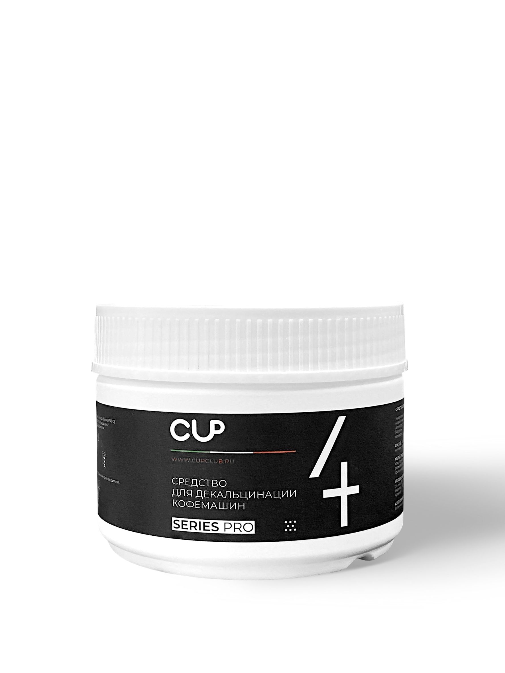 sredstvo-dlya-dekalcinacii-kofemashin-cup-4-250-g_405gzpolaqt7v85.jpg