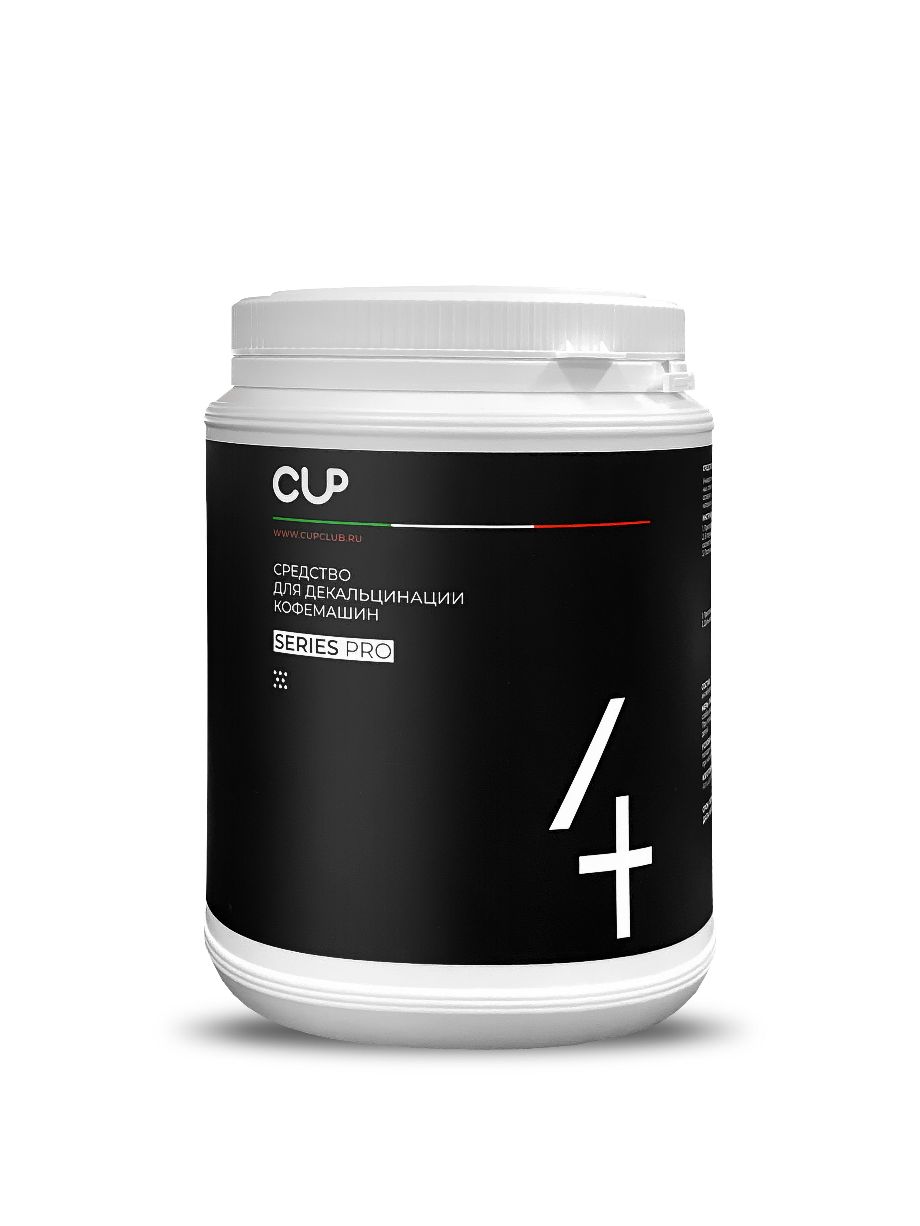 sredstvo-dlya-dekalcinacii-kofemashin-cup-4-1-kg_405gzpilaqt5pnc.jpg