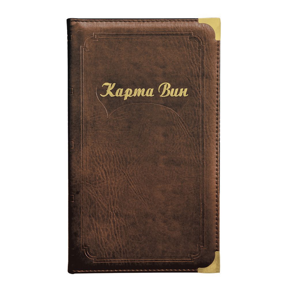 papka-menyu-karta-vin-korichnevaya-p-l-proff-cuisine-bar-ware-99003003_9qfy0l59k2ahuq6u.jpg