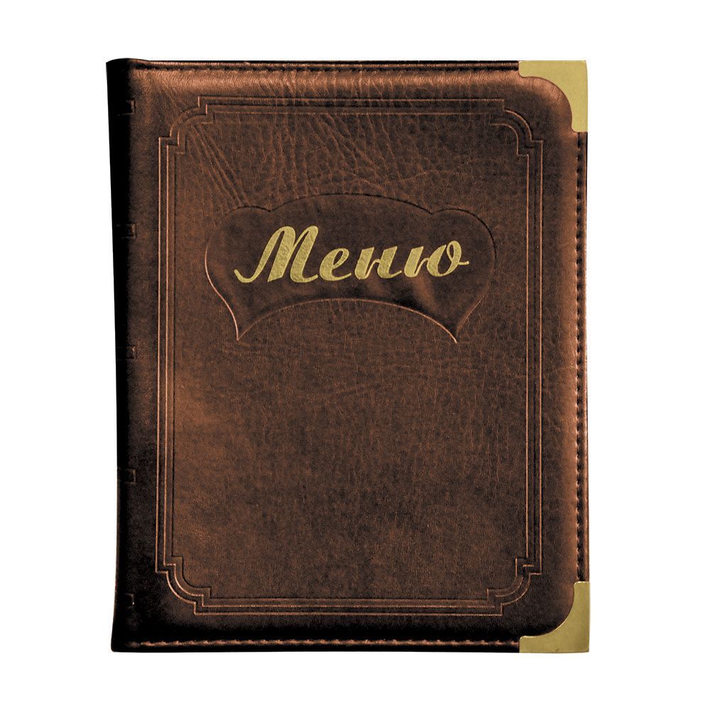 papka-menyu-a5-bordo-p-l-proff-cuisine-bar-ware-99003010_9qfy0l59k2ahuqgm.jpg