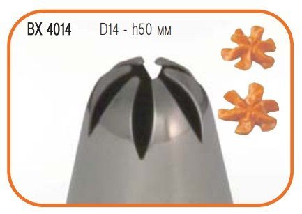 nasadka-konditer-cvetok-d-14-mm-h-50-mm-nerzh-martellato-bx-4014_9qfy0653kvukwoih.jpg