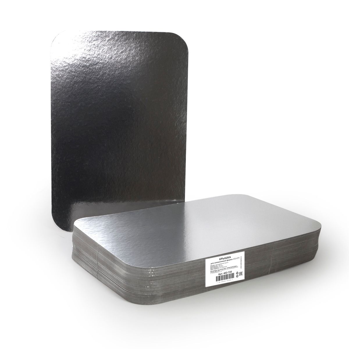 kryshka-dlya-alyuminievoi-formy-402-679_9qfy0e07kseenf8a.jpg