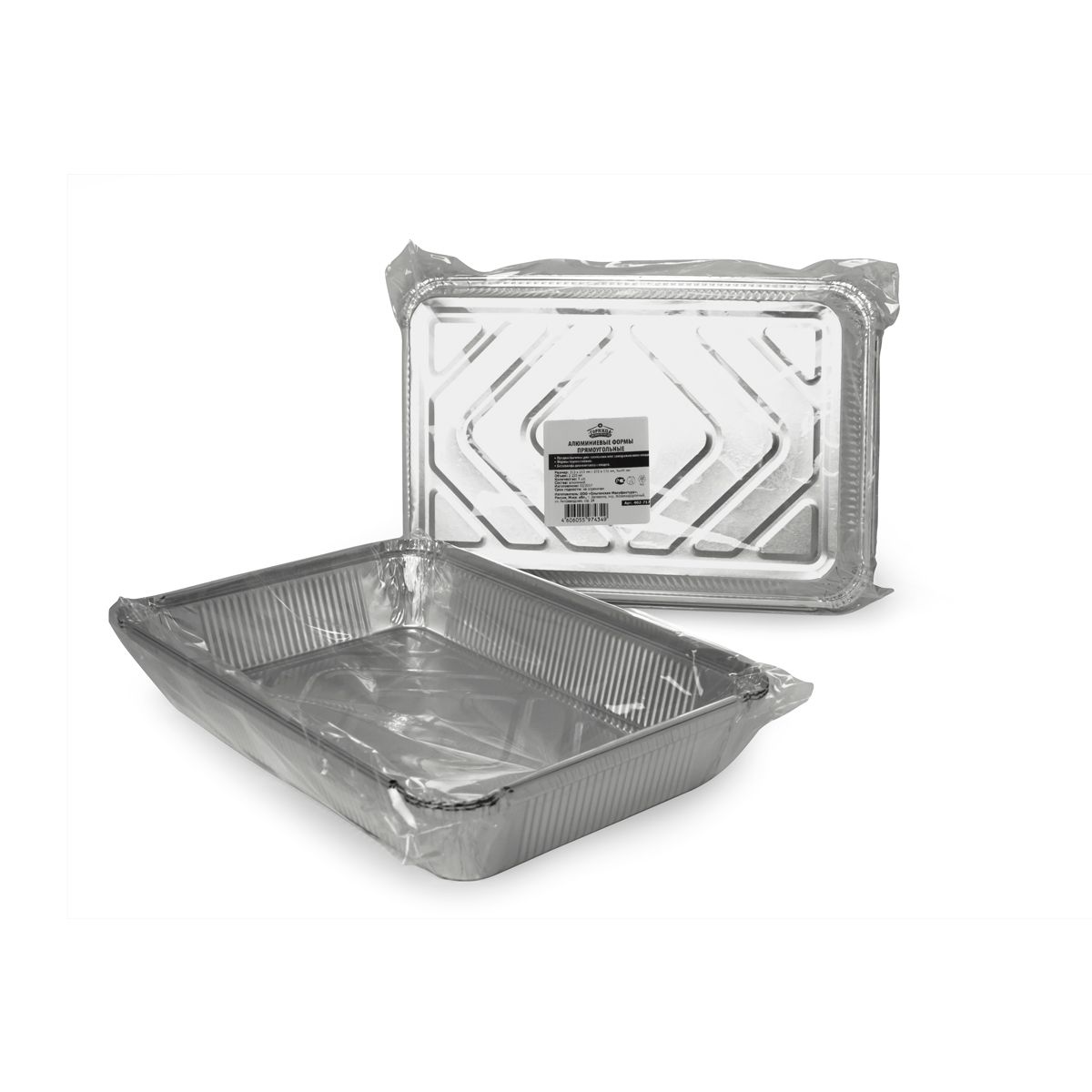 pryamougolnye-alyuminievye-formy-2235-ml-3-sht_9qfy0e07kseeesjq.jpg