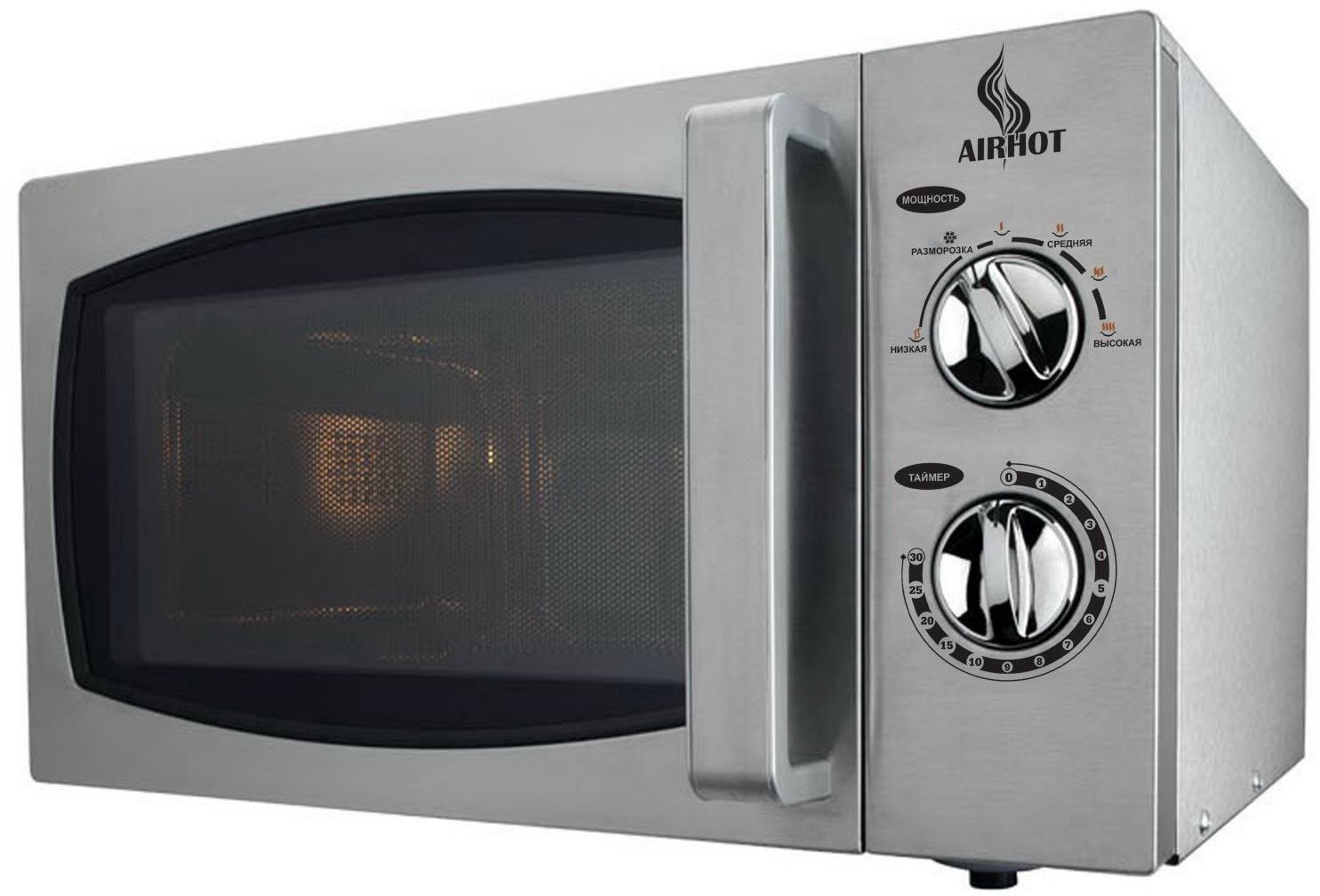 mikrovolnovaya-pech-airhot-wp-900_9qfy0b8mjmuhm339.jpg