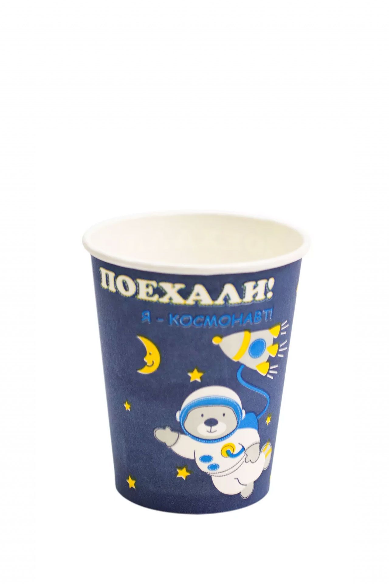 stakan-papperskopp-odnosloynyy-d--gor--hol-250-ml-250136_9qfy0b8mjmuitqpt.jpg