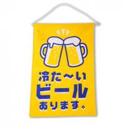 Японское панно Daiso G39-27/B