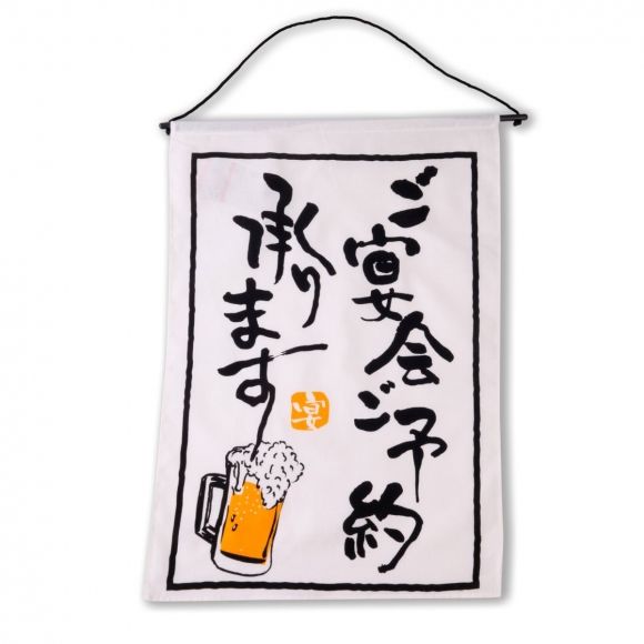 yaponskoe-panno-daiso-g39-28--a_9qfy0b8mjmuhwelz.jpg