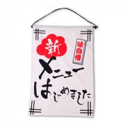Японское панно Daiso G39-28/B