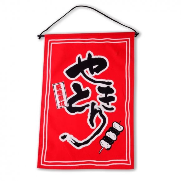 yaponskoe-panno-daiso-g39-30--c_9qfy0b8mjmuhwfsp.jpg