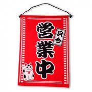 Японское панно Daiso G39-31/B
