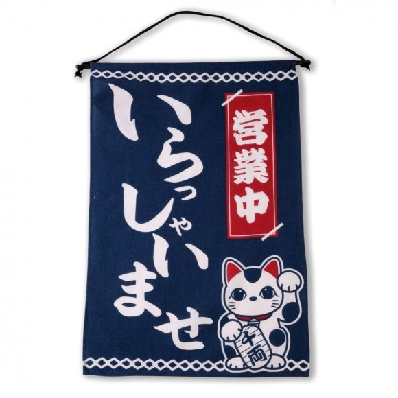 yaponskoe-panno-daiso-g39-31--c_9qfy0b8mjmuhttw1.jpg