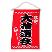 Японское панно Daiso G39-32/B