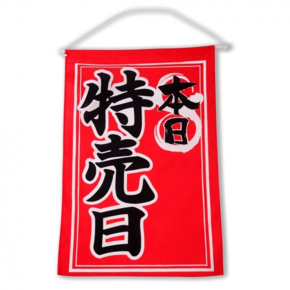 yaponskoe-panno-daiso-g39-32--c_9qfy0b8mjmuhtyke.jpg