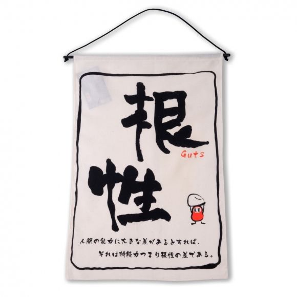 yaponskoe-panno-daiso-g39-34--b_9qfy0b8mjmuhwdnk.jpg