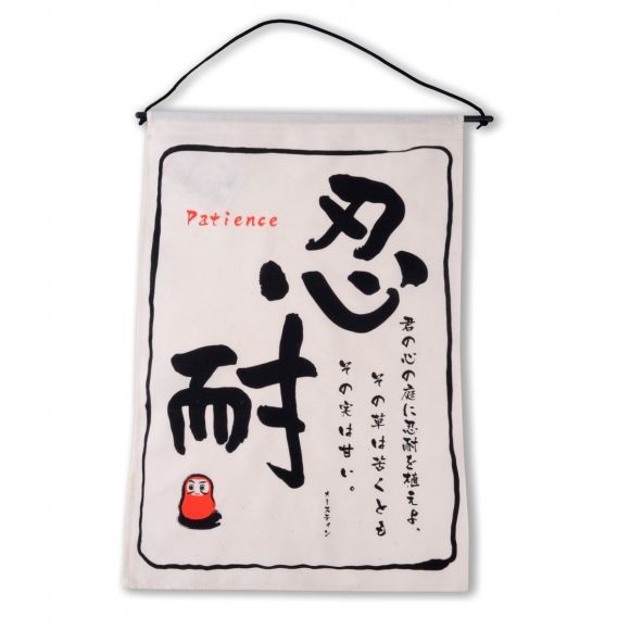 yaponskoe-panno-daiso-g39-34--c_9qfy0b8mjmuhwfrz.jpg