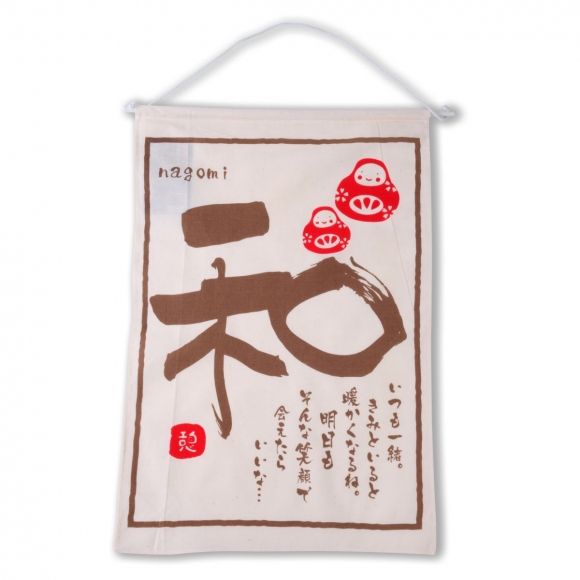 yaponskoe-panno-daiso-g39-35--a_9qfy0b8mjmuhvutm.jpg