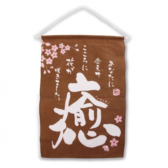 yaponskoe-panno-daiso-g39-35--b_9qfy0b8mjmuhtrle.jpg