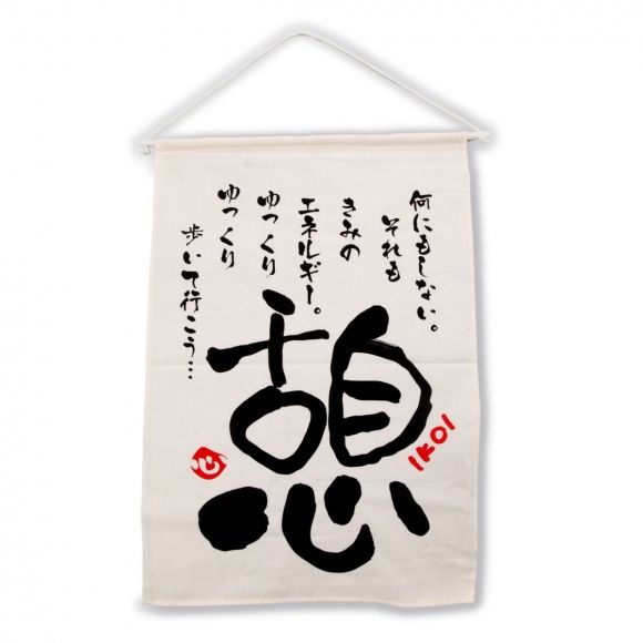 yaponskoe-panno-daiso-g39-35--c_9qfy0b8mjmuhwd43.jpg