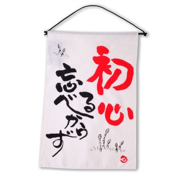yaponskoe-panno-daiso-g39-36--b_9qfy0b8mjmuhvymd.jpg