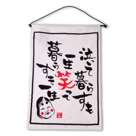 yaponskoe-panno-daiso-g39-36--c_9qfy0b8mjmuhvjn7.jpg