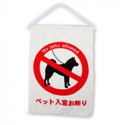 Японское панно Daiso G39-9