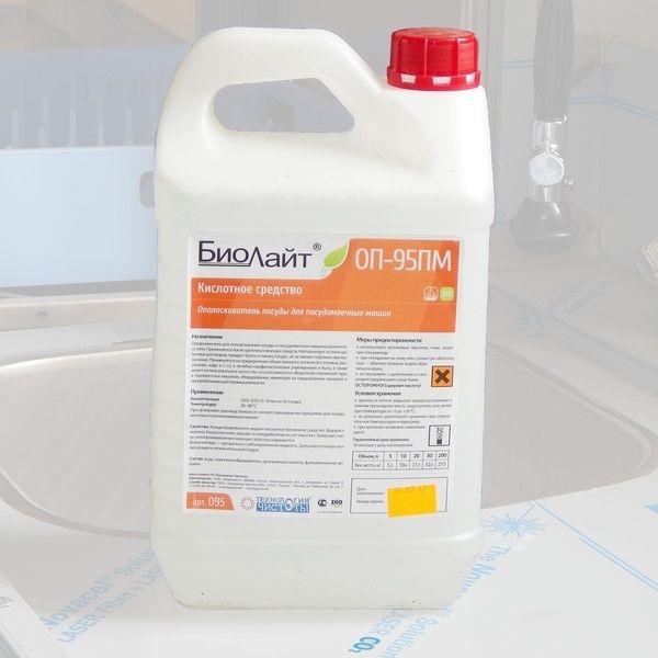 sredstvo-opolaskivayushchee-abat-mpk-biolayt-op-95pm_9qfy0b8mjmuhlvsl.jpg