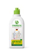 SYNERGETIC средство для мытья посуды 500мл алоэ
