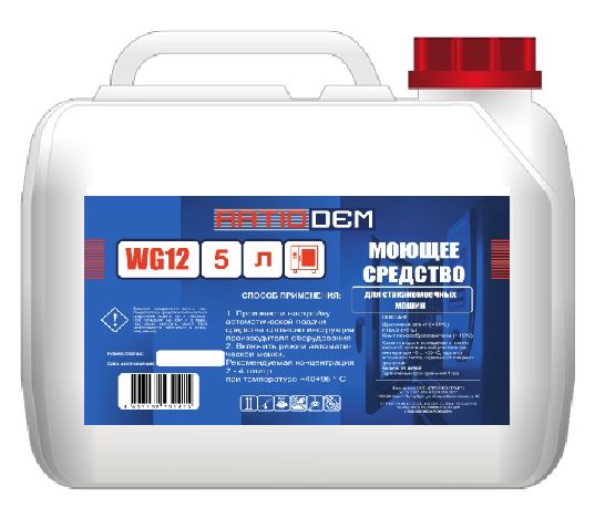 moyushee-sredstvo-dlya-stakanomoechnykh-mashin-ratiodem-wg12-kanistra-5-l_9qfy0ex7k17sdtc1.jpg