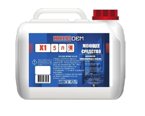 credstvo-dlya-ochistki-ventilyacionnykh-kanalov-ratiodem-x1-kanistra-5-l_9qfy0ffgk17tslxo.jpg