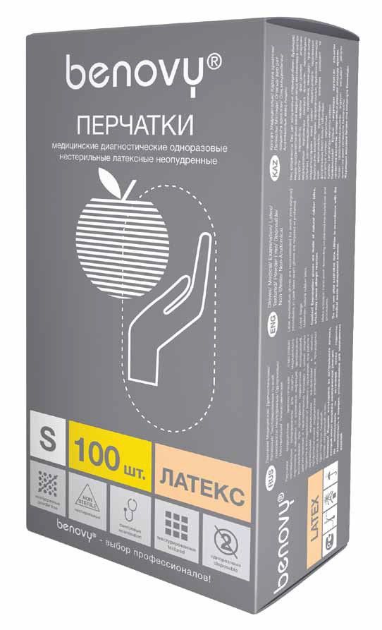 perchatki-medicinskie-lateksnye-benovy-l_9qfy0b8mjmuhk8i9.jpg