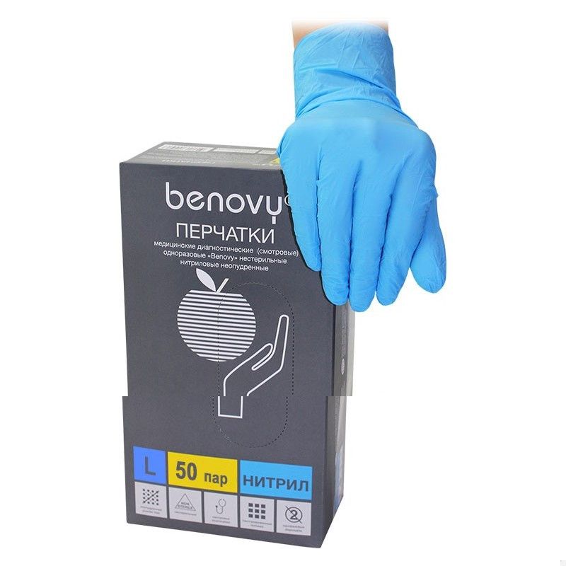 perchatki-nitrilovye-benovy-nitrile-pc-golubye-l-50-par-v-upakovke_9qfy04ahkrbtz5vp.jpg