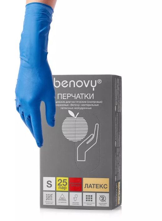 perchatki-lateksnye-benovy-latex-high-risk-povyshennoi-prochnosti-sinie-s-25-par-v-upakovke_9qfy04ahkrbtz906.jpg